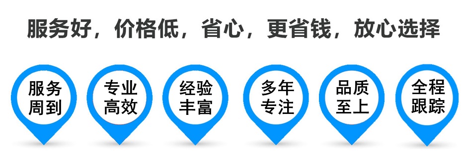 宣威物流专线,金山区到宣威物流公司